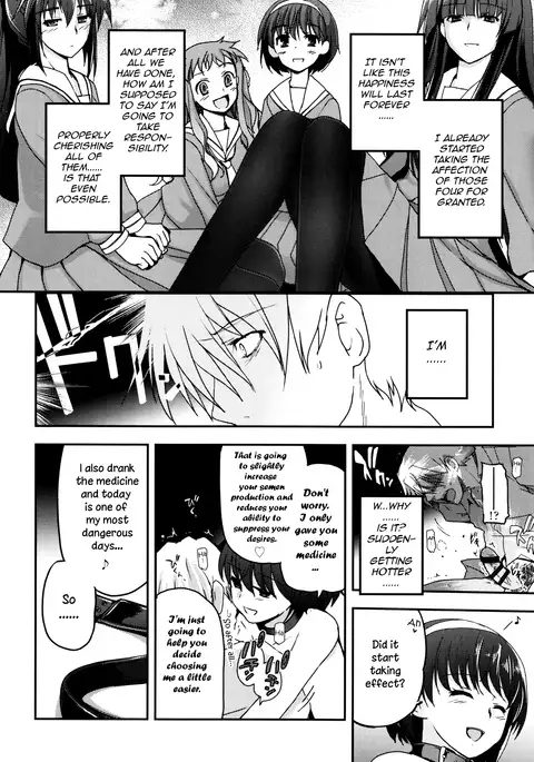 Shoujo-tachi no Sadism