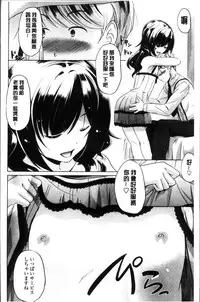 [Taishinkokuoh Anton] Dashite Itte Ii no [Chinese]