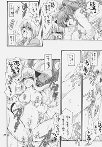 [Bakugeki Monkeys (Inugami Naoyuki)] Nano Mani (Mahou Shoujo Lyrical Nanoha)