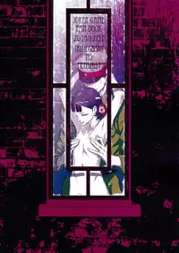 (C91) [Ikujinashi no Fetishist] Mato Shanghai no Shonen (Joker Game)