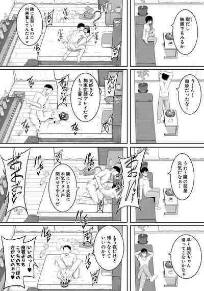 [Yasuhiro] Hypno Revenge Ijimekko-tachi Inran Niku Onaho-ka Keikaku [Digital]