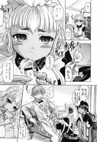 [Jinbo Hitode] Hana no Naka no Raani - Raani in the opium