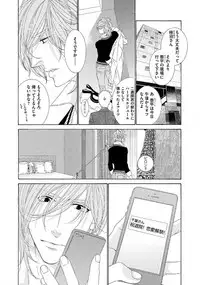 [Ougi Yuzuha] STAR Knight