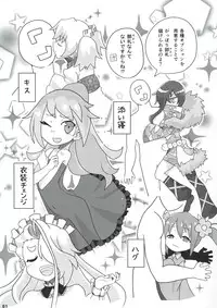 (Futaba Gakuensai 8) [Oku no Hosomichi (Himeno)] Nani Goto yo! (Sengoku Collection)