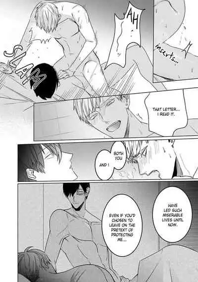 Tora no Ejiki | You are my prey 1-6