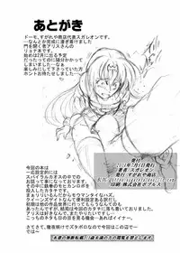 [Sugareya Shouten (Sugaleon)] SPIRAL BLOW! (Queen's Blade) [Digital]