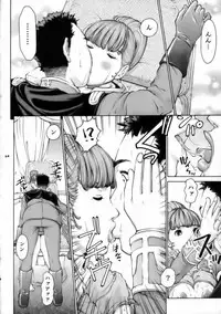 (C70) [Hallenchi Planet (Tateno Tomoki)] TWT 5 (Mobile Suit Gundam)