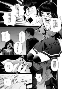 (COMIC1☆6) [Dokuebi. (Antaresu 11)] Despair Pirates (Moretsu Pirates)