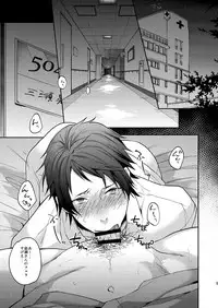 [ECHO (Echo Jiro)] Ore no Tantou Kangoshi no Shokuba Jijou [Digital]