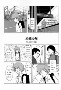 (C81) [Reflection (U-hi)] Dog Run [English] {WarDance}