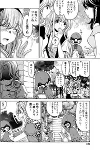 [Kobayashi Takumi] Crystal Days Ch. 1-13