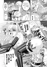 [Rusty Soul, Alto Seneka] Brandish 4 [Digital]