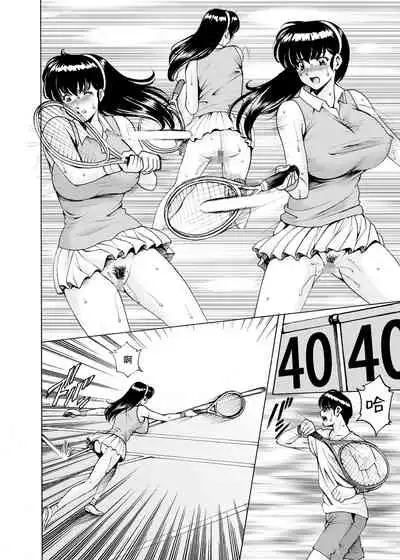 Hitozuma Kanrinin Kyoko 9