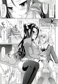 [Himeno Komomo] Zettai Seifuku Pheromone-Chan