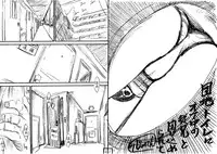 [Jakoten] Danchi Toilet ni Onanie Chuu no Itoko to Tojikomerarete