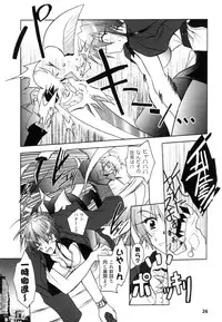 [Parfait] Matantei Toudou Shizuka no Inyou Jikenbo