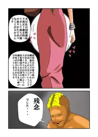 [masarei] Koruhataneo Zaburou (Final Fantasy VII)