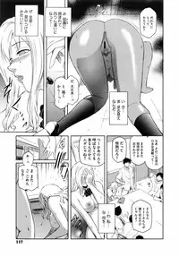 [Kokonoki Nao] Second Virgin