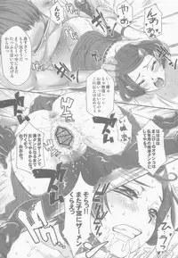 (C84) [U.R.C (Momoya Show-Neko)] Idol no Oshigoto (Dokidoki! Precure)