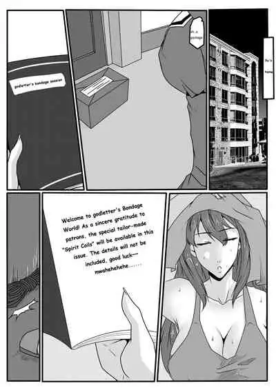 [GoDLeTTeR] Bondage Anecdote 002 (ENG)