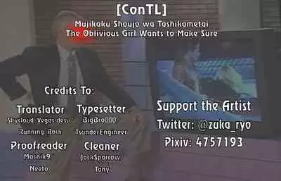 Mujikaku Shoujo wa Tashikametai | The Oblivious Girl Wants to Make Sure