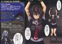 (C88) [Monaka Udon (Monikano)] Kuchikukan Yuudachi Shigure Jinmon Chousho (Kantai Collection -KanColle-)