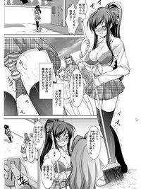 [Anthology] Angel Club MEGA Vol. 07