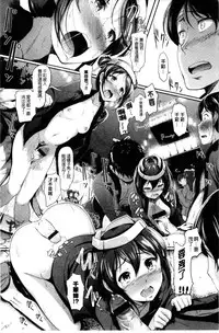 [Hiroshiki] Hatsujou Carnival | 發情淫亂嘉年華 [Chinese]