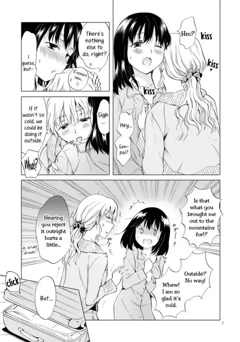 Nurunuru Shitaino | Let's Get Wet