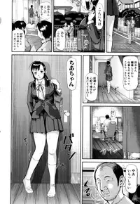 [Honebuto Danshaku] Onna Jigoku, Niku no Tsubo - Hentairui Inranka Mesubuta Ichidaiki