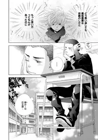 [Kotobuki Shinji] Aoku Kiyoku - Blue, clean [Digital]