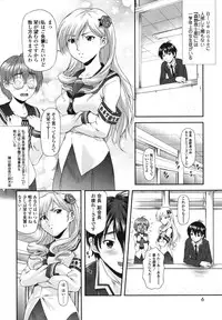 [Mizuki Haruto] Itazurana H-ip