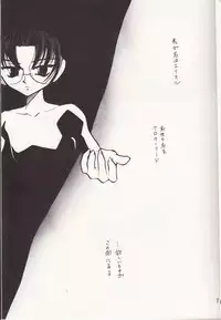 (C55) [FISH (Minoh Rom)] Trump Game 4 (Cardcaptor Sakura)