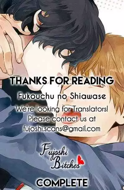Fukouchuu no Shiawase
