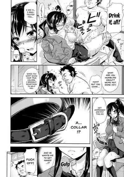 Yokumakezuma no Sukebegao