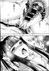 [GEN] STG -stories of tangle gender- Ch.1-3