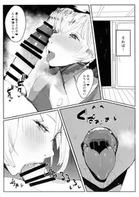 (Kouroumu 13) [Hyouryuuchuu (Ikada)] Ran Shiri (Touhou Project)