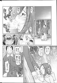 Action Pizazz Special 2014-02