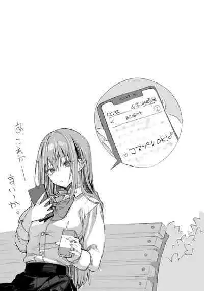 Cast Joui no Anoko wa Jitsu wa Inran Dosukebe Chijo