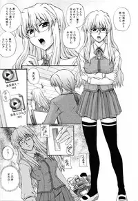 [Akiyama Kenta] Love-mix