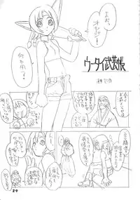 (C62) [Ginza Taimeiken] SAFETY SEVEN (Final Fantasy VII)