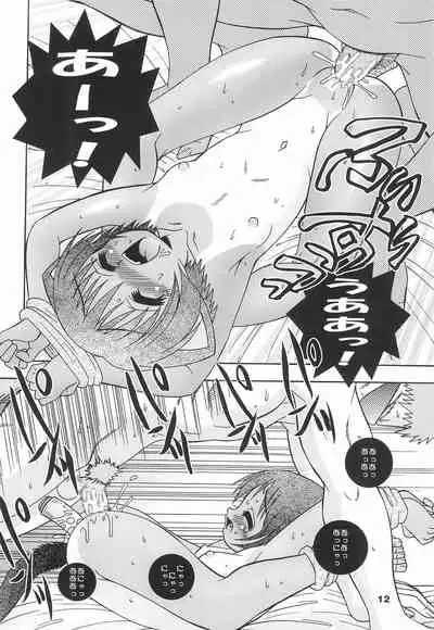 (C68) [Tenny Le Tai (Various)] Hironeko