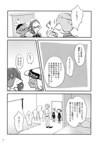 (C93) [Wchees (C)] Girl ni Natte Miru? (Splatoon)