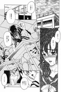 Comic Tororo 2000-10