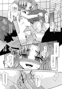 [Nekogen] Try Booking