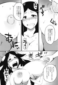 (C82) [Shimanto Seiryuu (Shimanto Youta)] Mushi Mujou (Mushibugyo)