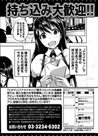 Monthly Vitaman 2014-09