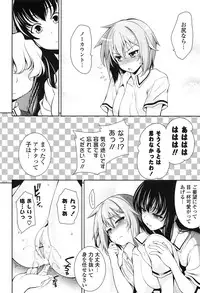 [Yasui Riosuke] Renai Fuyou Gakuha