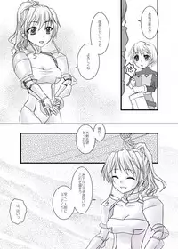 [senarinko (Sena Rinko)] FEZ Hon Matome (Fantasy Earth ZERO)