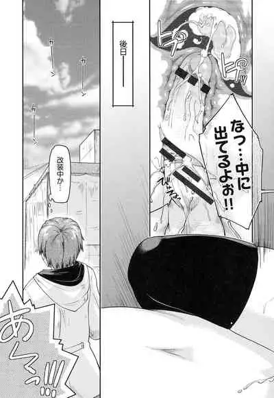 Local JC Enkouki - Local JC Compensated Dating Diary